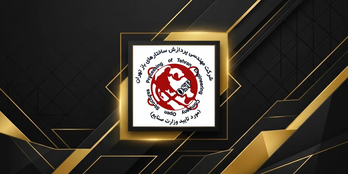 تصميم وتطبيق الحلول المؤسسية
