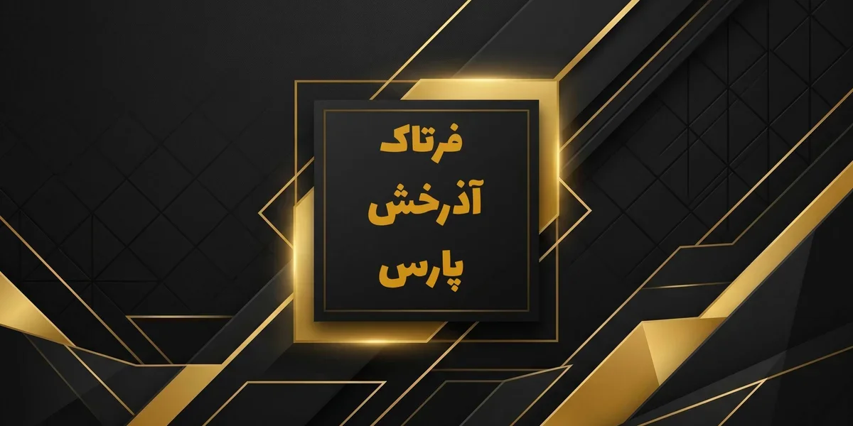 المشاريع التكنولوجية