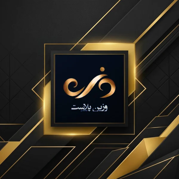سیستم CRM و سیستم‌سازی سازمانی